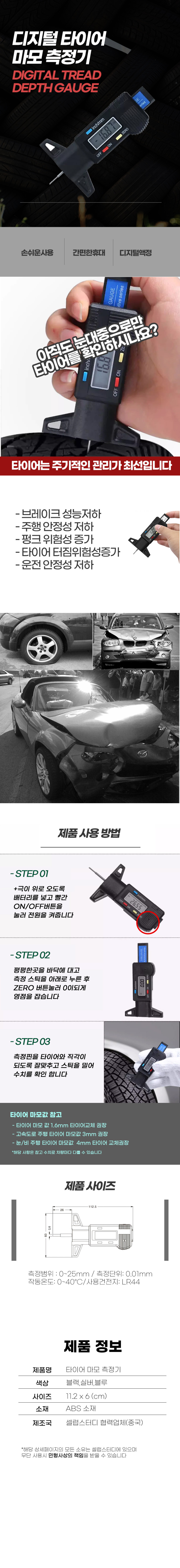 상세페이지.jpg