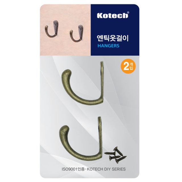 코텍) 앤틱 옷걸이