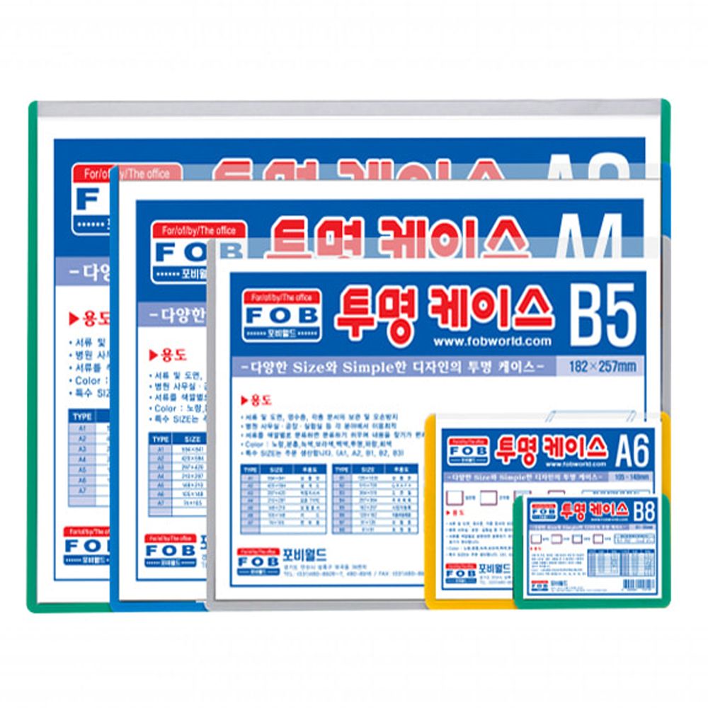 투명케이스 A3 일반형 10개입