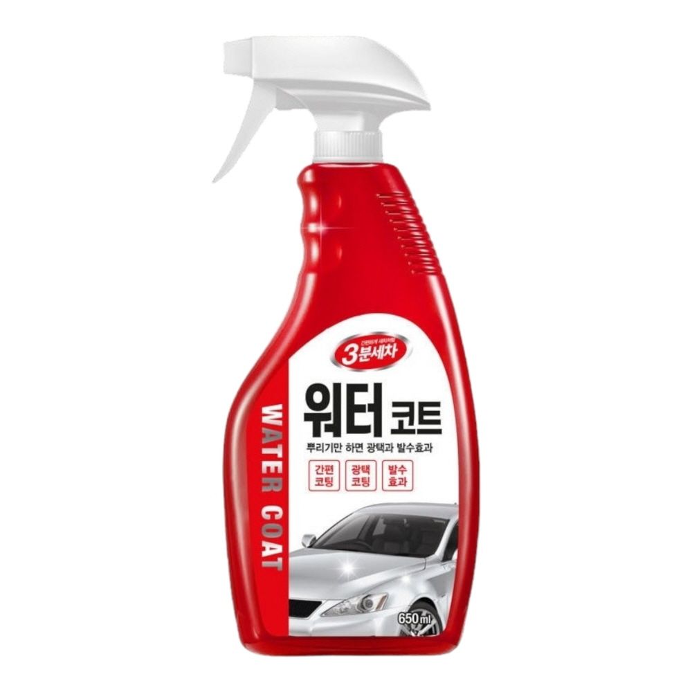 간편 코팅 빗물 발수코팅 광택 세차용품 코팅제