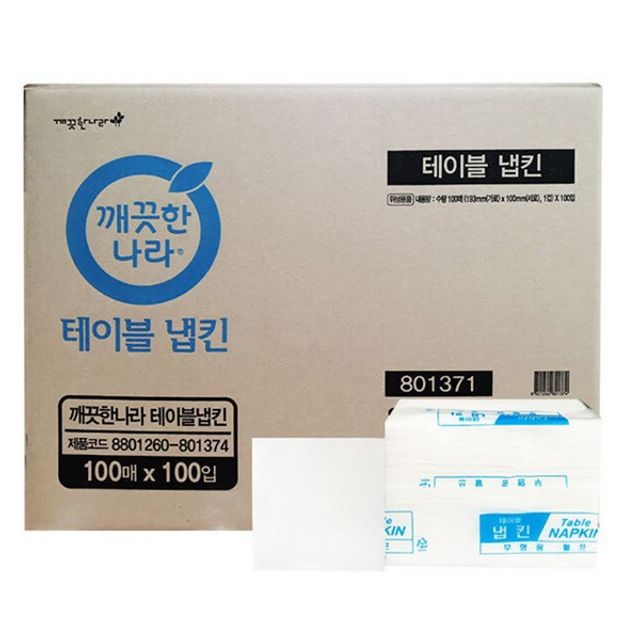 깨끗한나라 테이블 냅킨 100매 100입