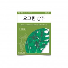 베하몰 텃밭 채소 씨앗 오크린 상추